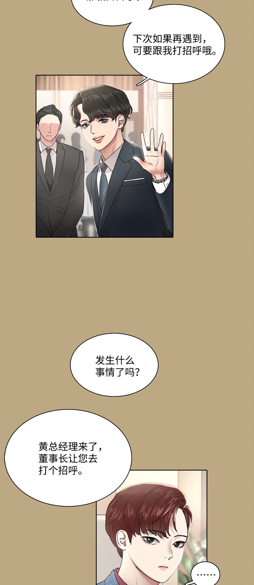 012 琦允的身世(1/2)-第12话