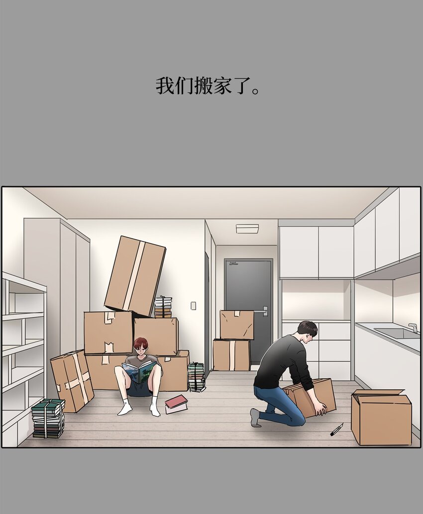 012 琦允的身世(1/2)-第12话
