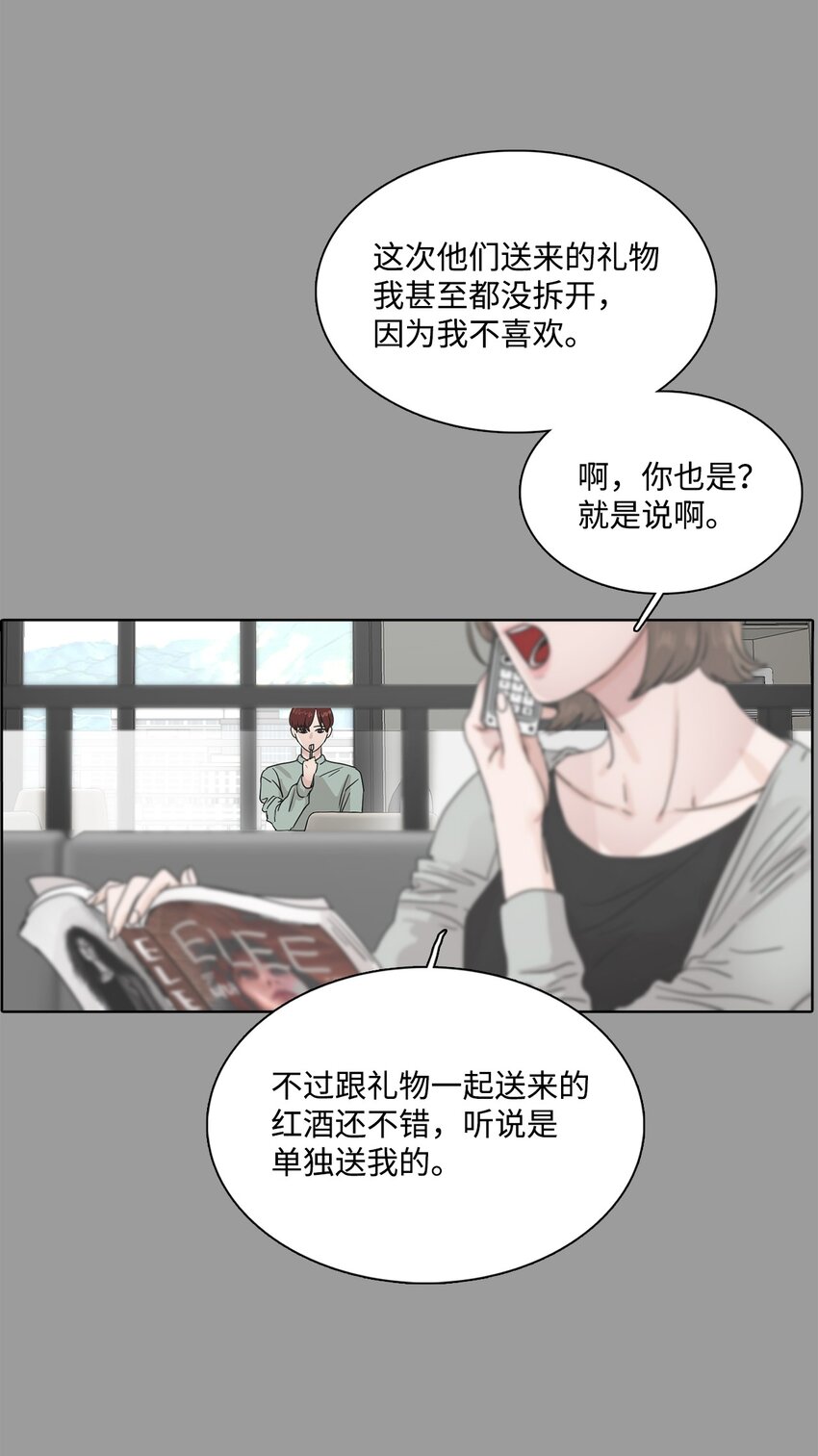 012 琦允的身世(1/2)-第12话