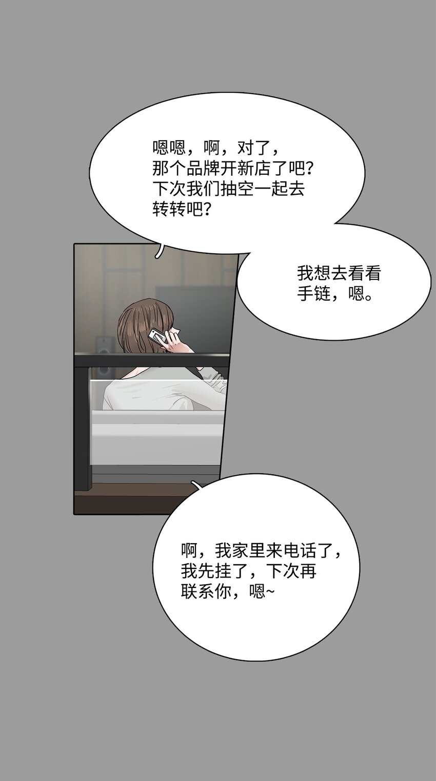 012 琦允的身世(1/2)-第12话
