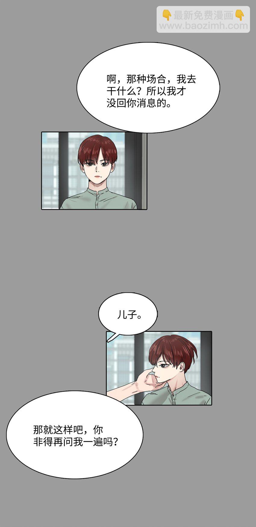 012 琦允的身世(1/2)-第12话