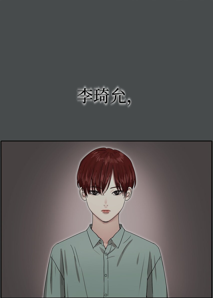 014 朋友(1/2)-第14话