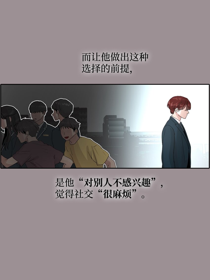 014 朋友(1/2)-第14话