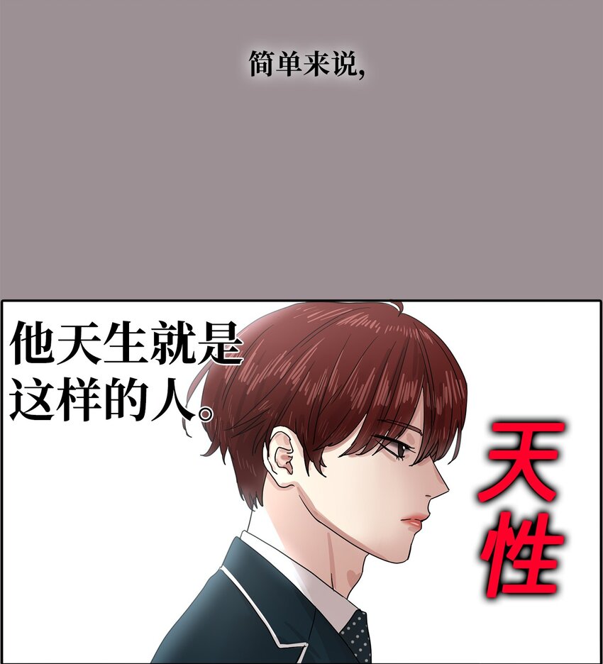 014 朋友(1/2)-第14话
