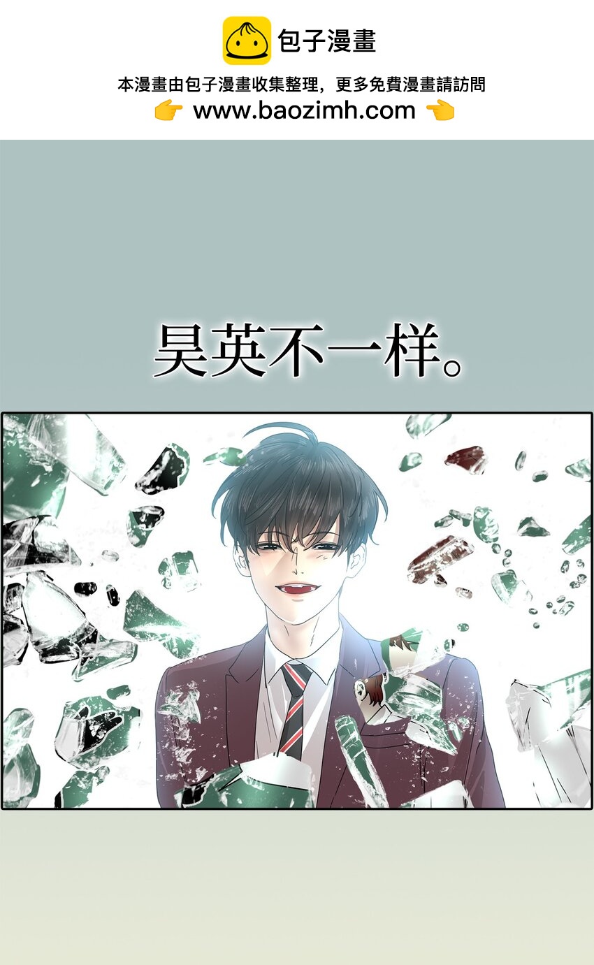 014 朋友(1/2)-第14话