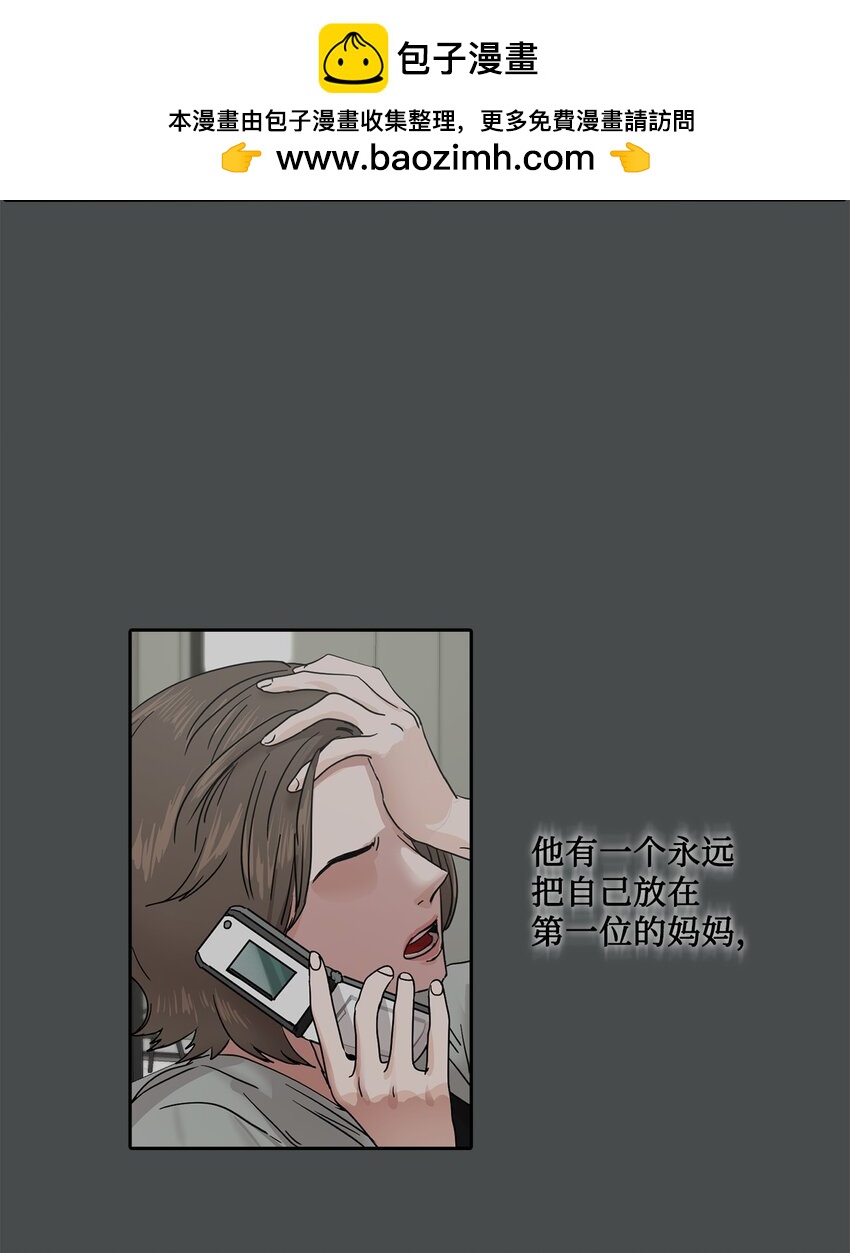 014 朋友(1/2)-第14话