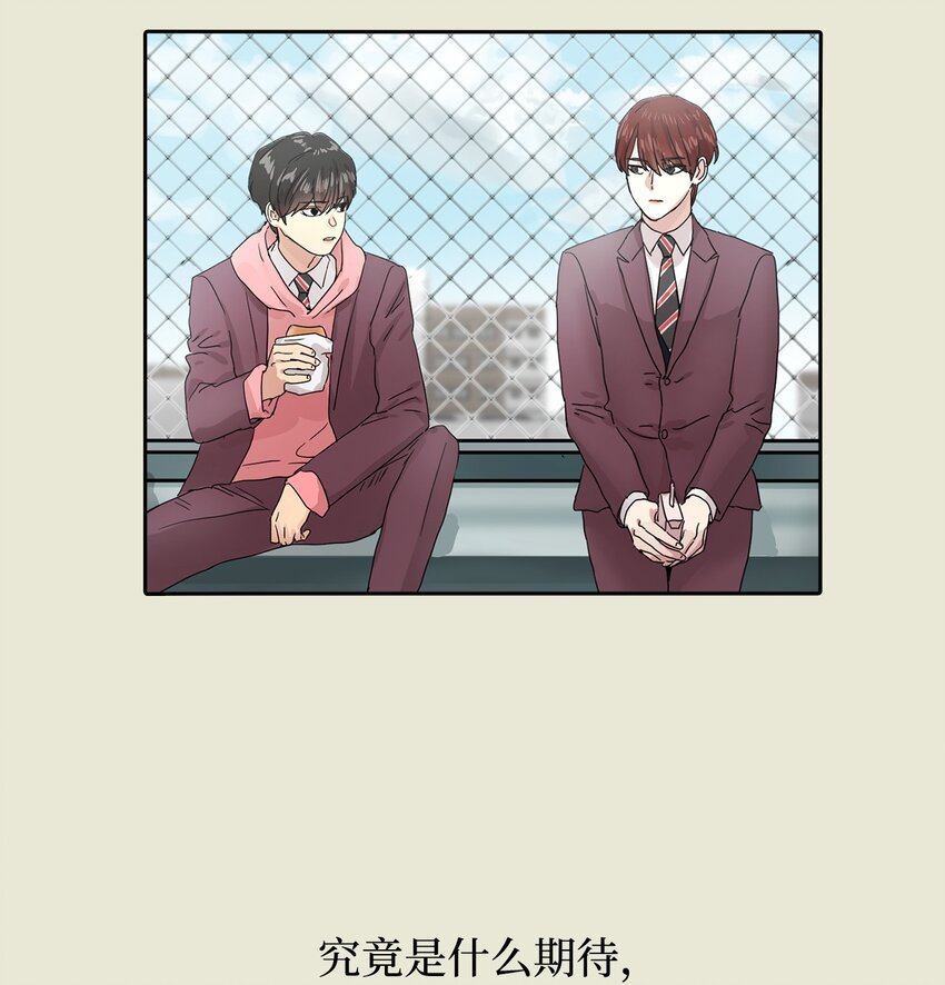 014 朋友(1/2)-第14话