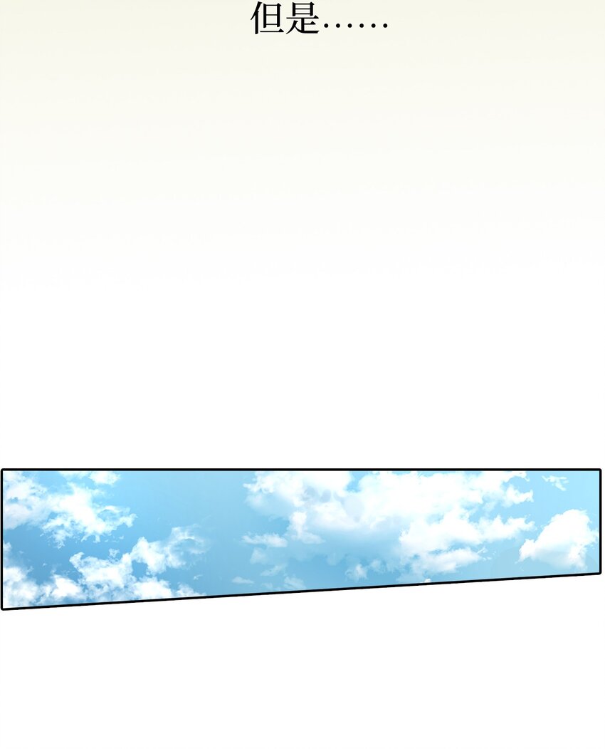 014 朋友(1/2)-第14话