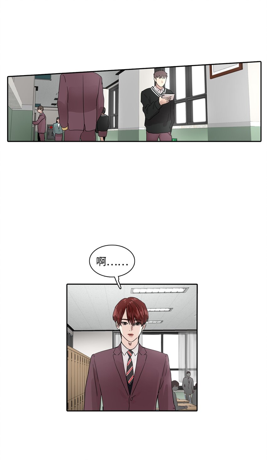 014 朋友(1/2)-第14话