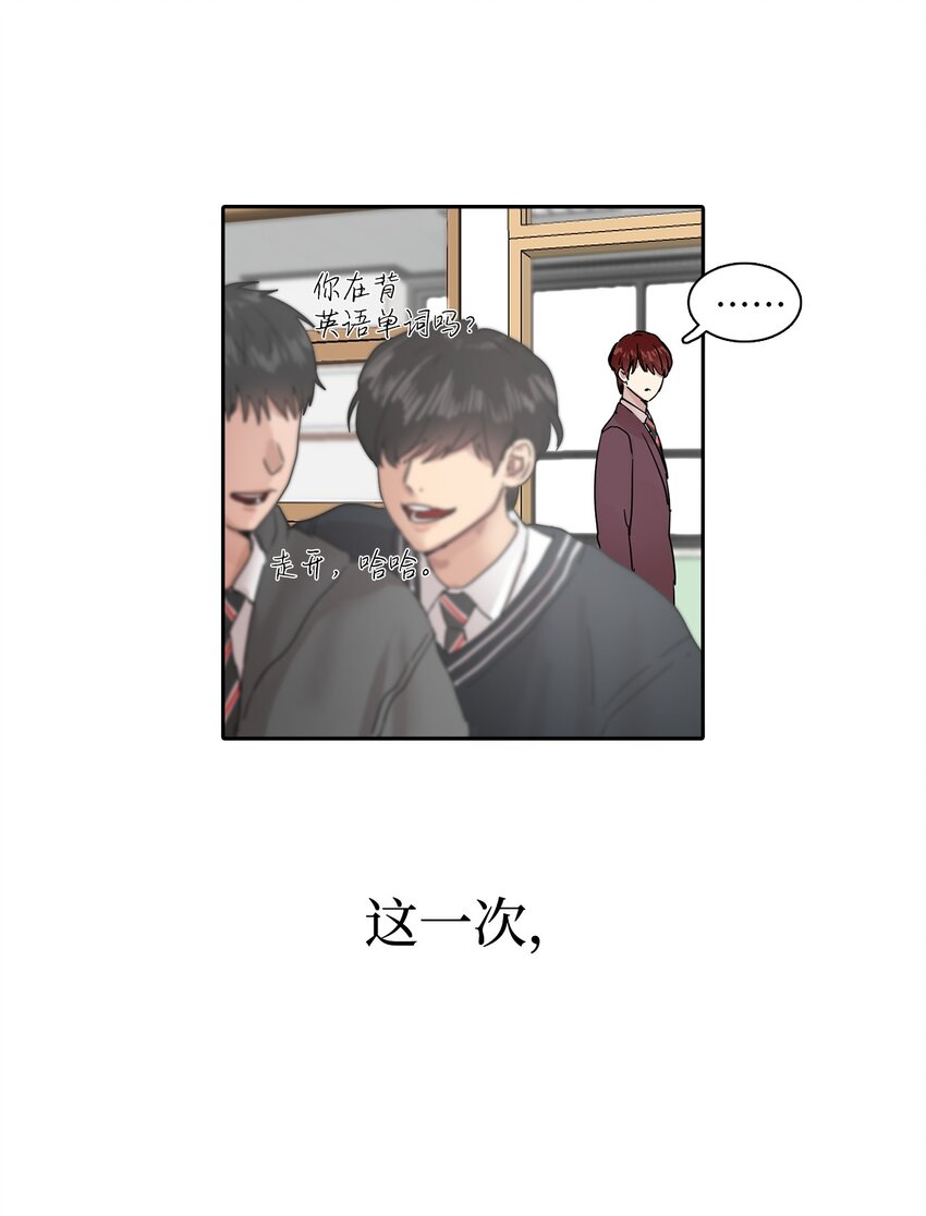 014 朋友(1/2)-第14话