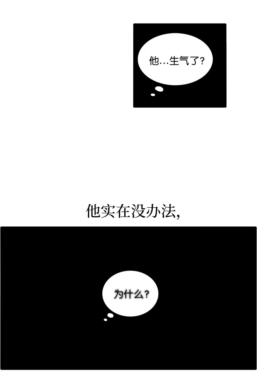 014 朋友(1/2)-第14话