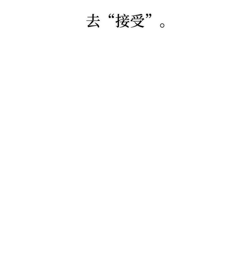 014 朋友(1/2)-第14话