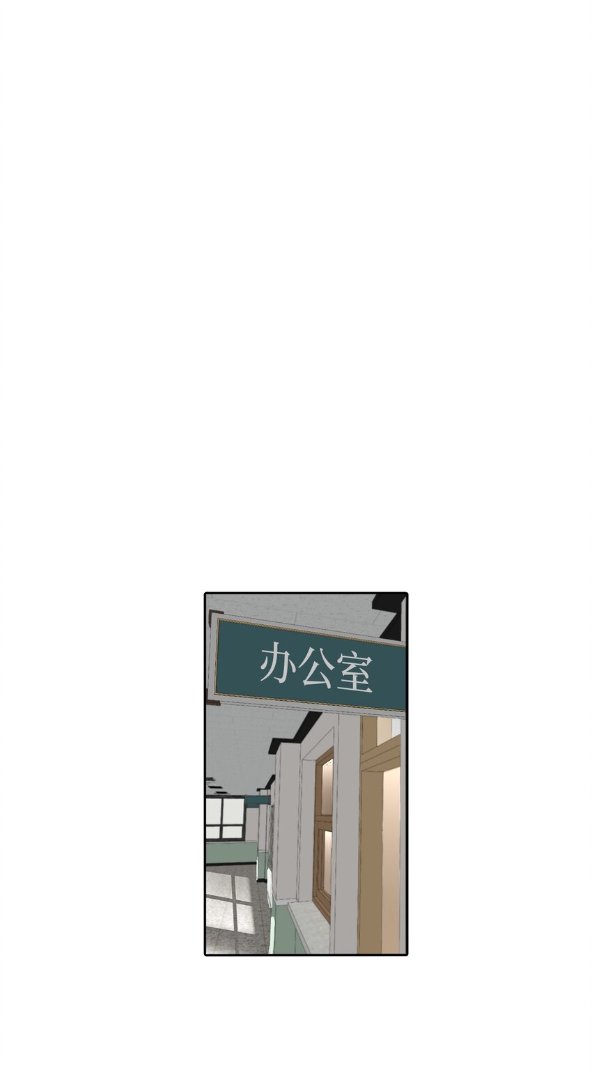 014 朋友(1/2)-第14话