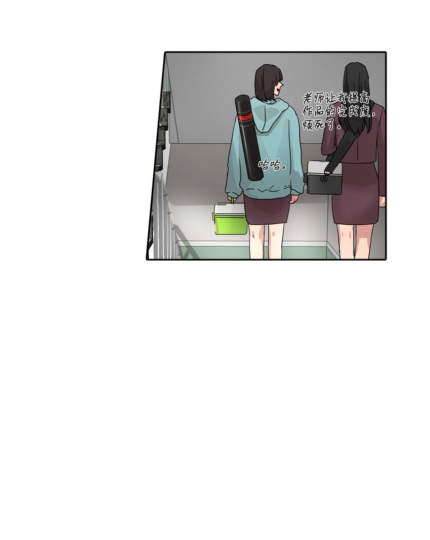 014 朋友(1/2)-第14话