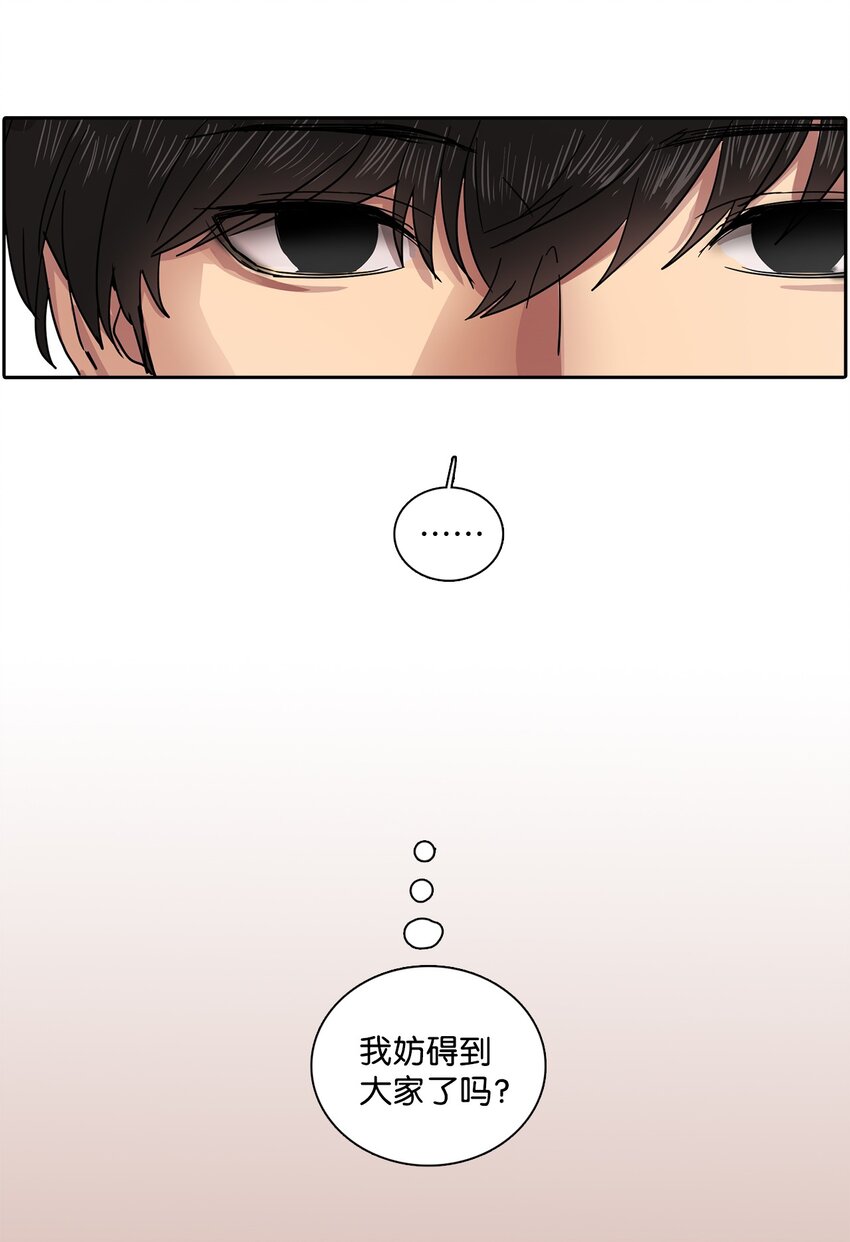 014 朋友(1/2)-第14话