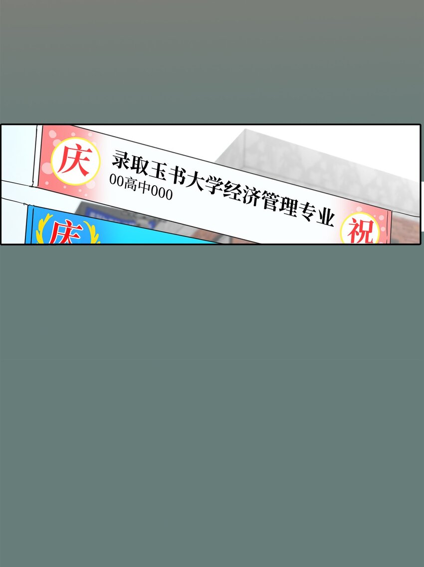 014 朋友(1/2)-第14话
