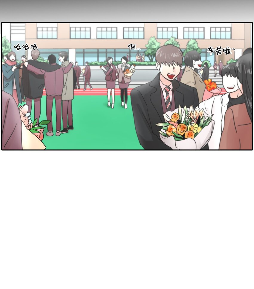 014 朋友(1/2)-第14话