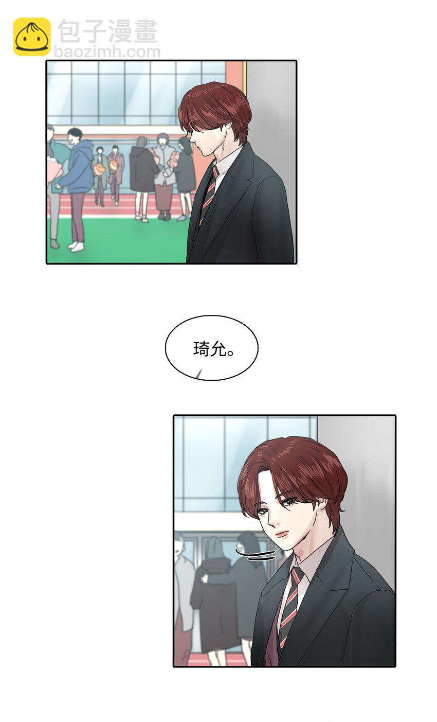 014 朋友(1/2)-第14话