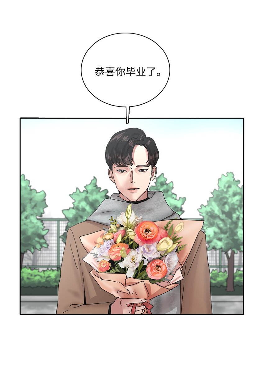 014 朋友(1/2)-第14话