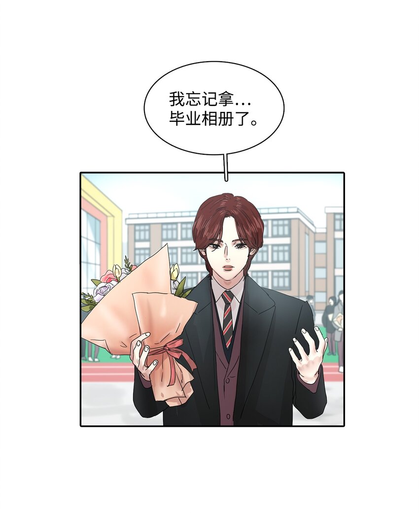 014 朋友(1/2)-第14话