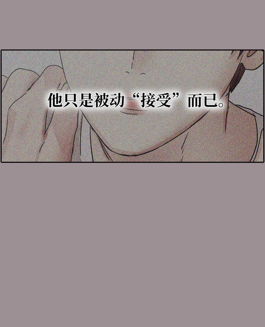 014 朋友(1/2)-第14话