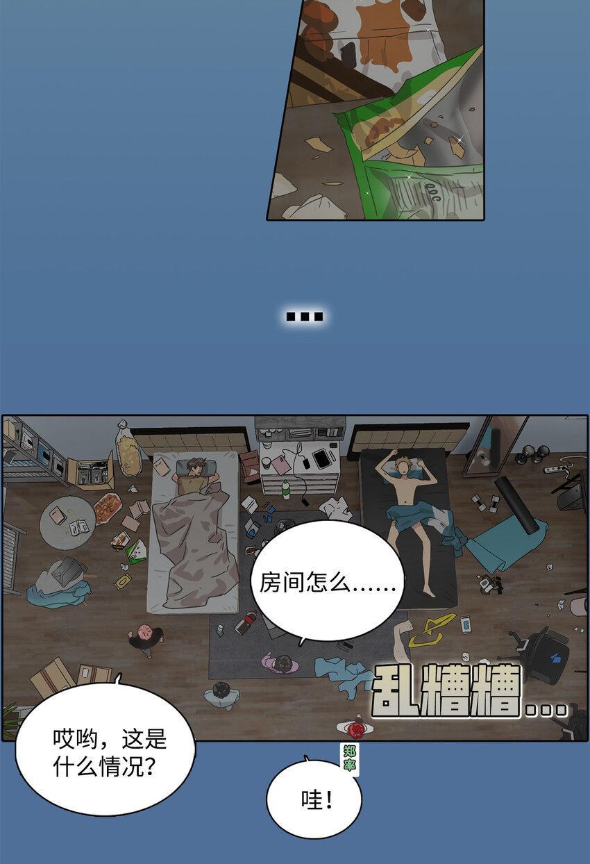 016 感谢你叫我起床(1/2)-第16话