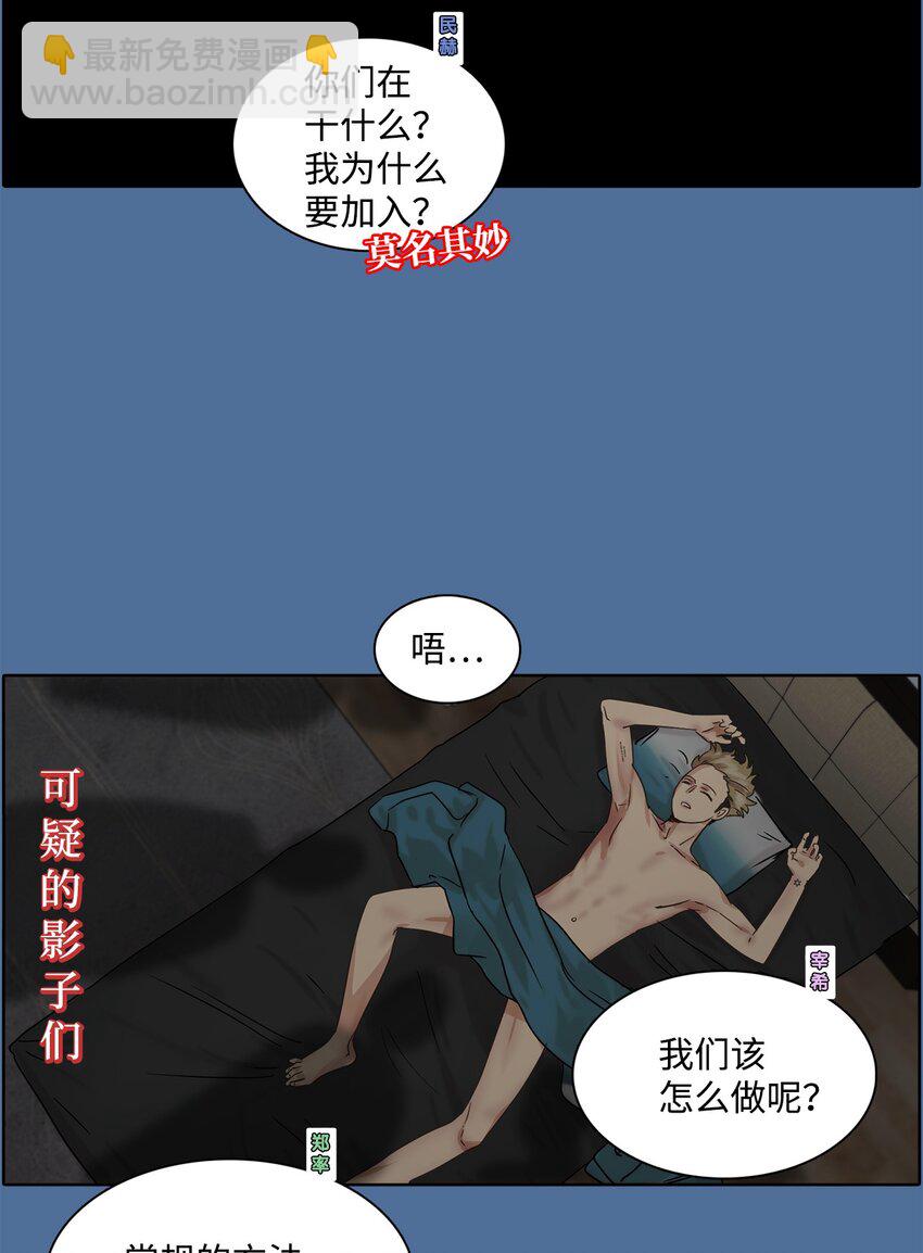 016 感谢你叫我起床(1/2)-第16话