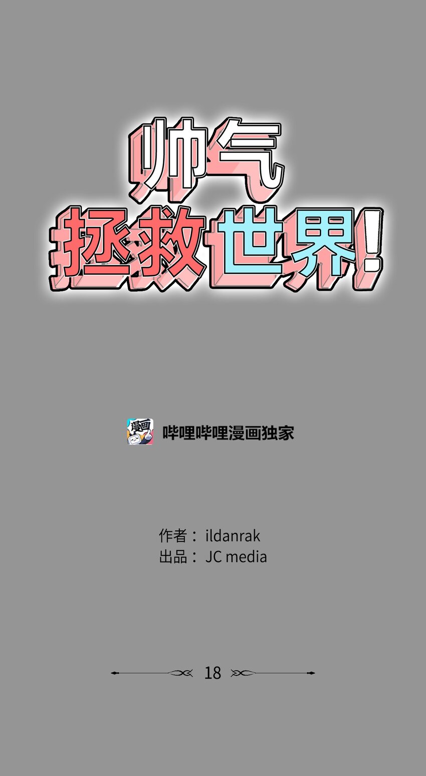 018 民赫的家庭(1/2)-第18话