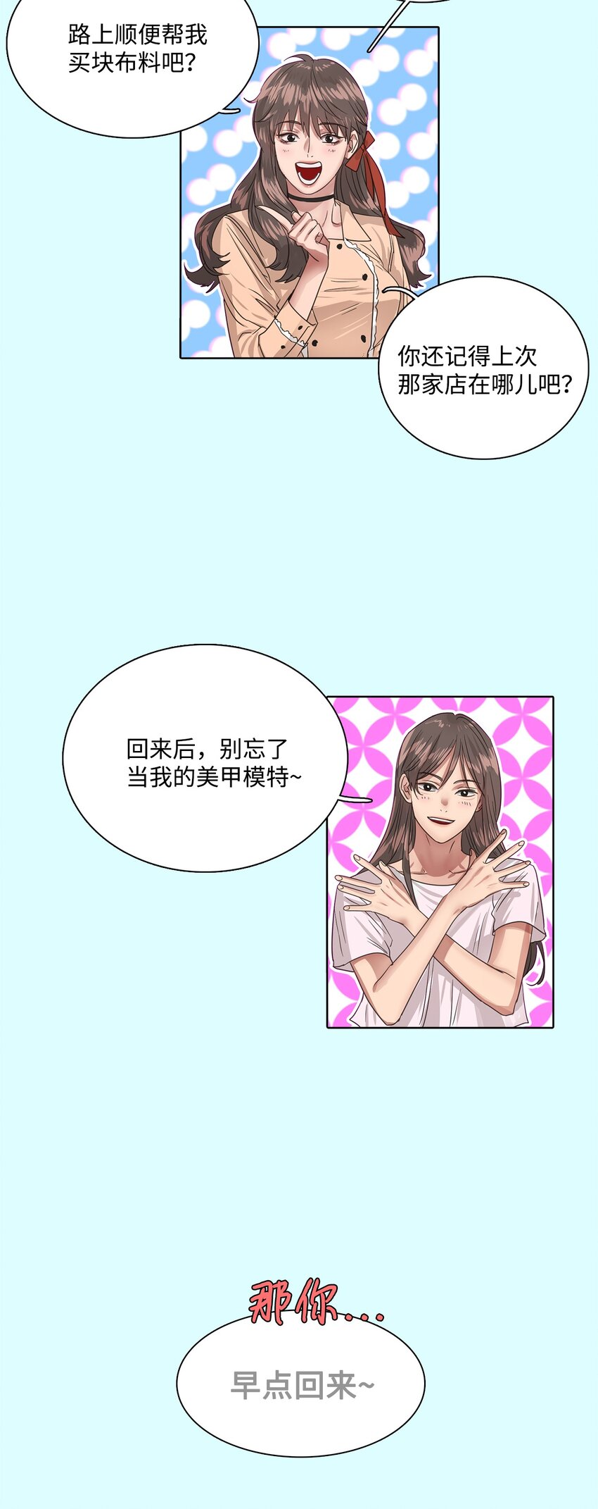 018 民赫的家庭(1/2)-第18话