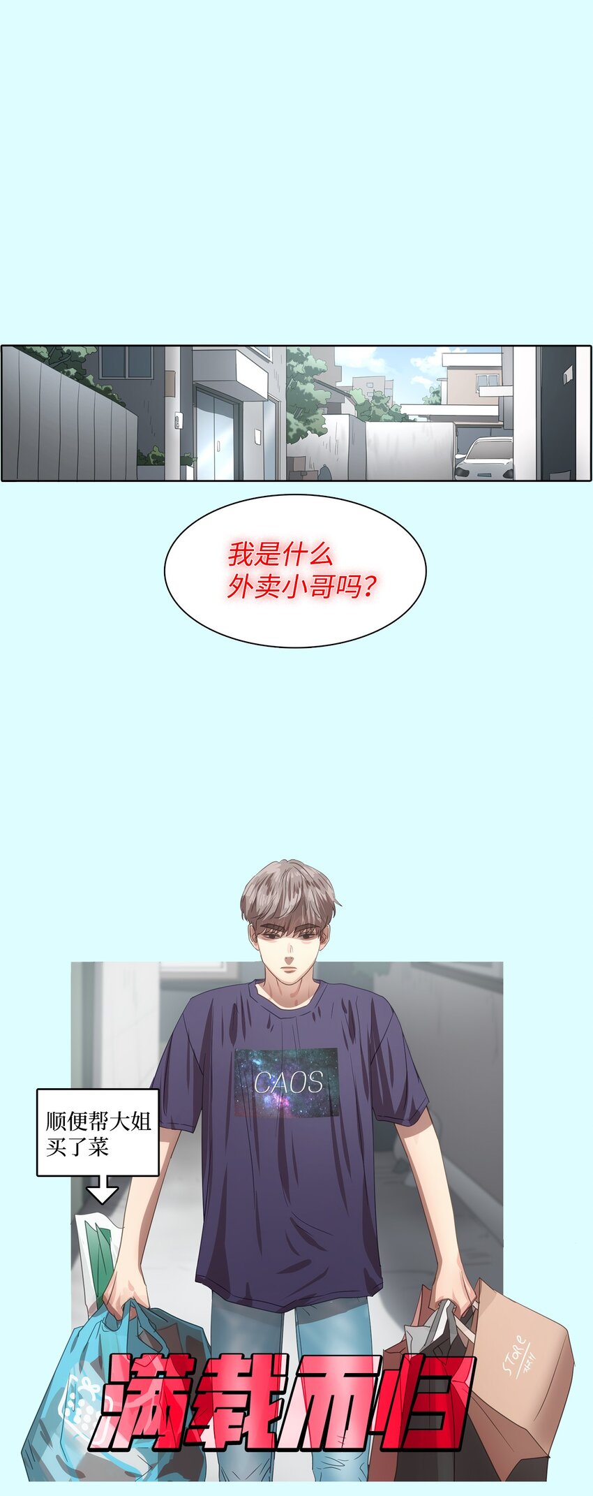 018 民赫的家庭(1/2)-第18话