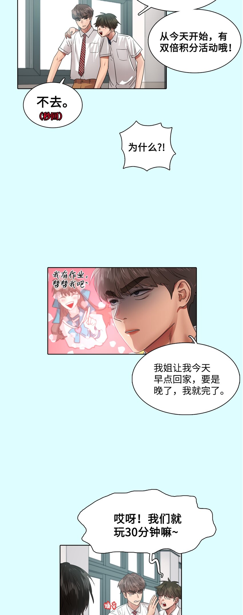 018 民赫的家庭(1/2)-第18话