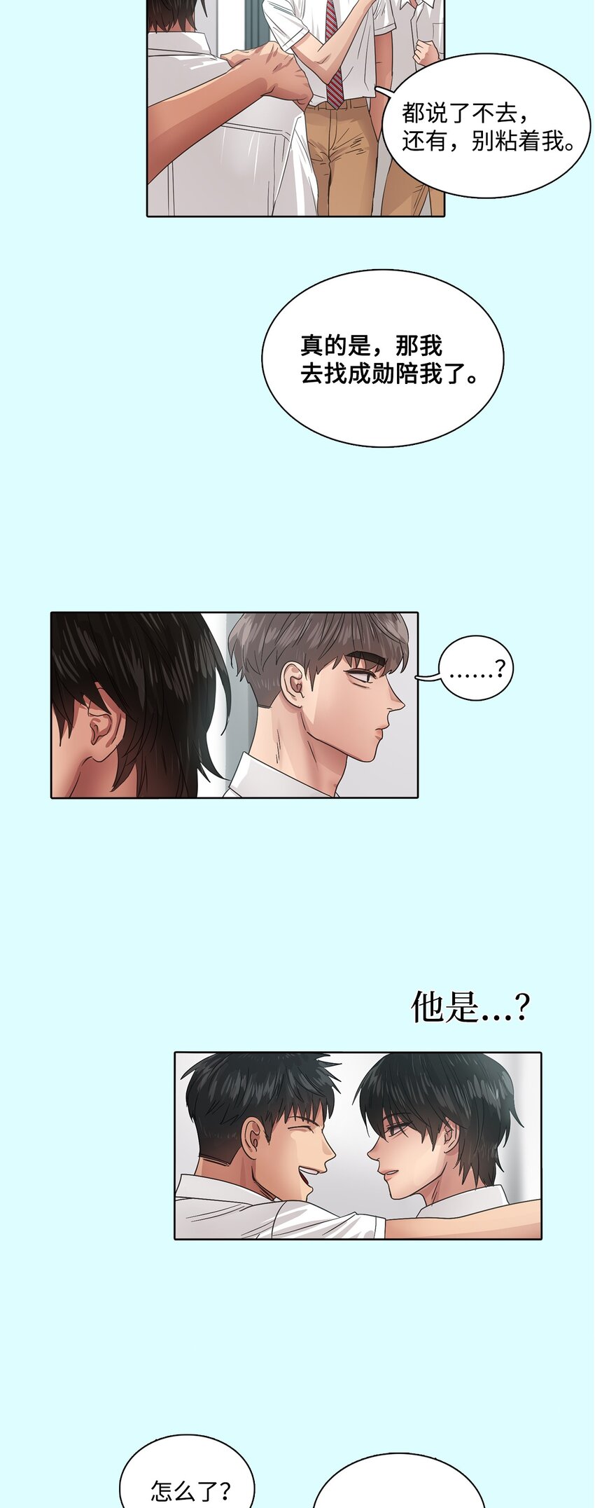 018 民赫的家庭(1/2)-第18话