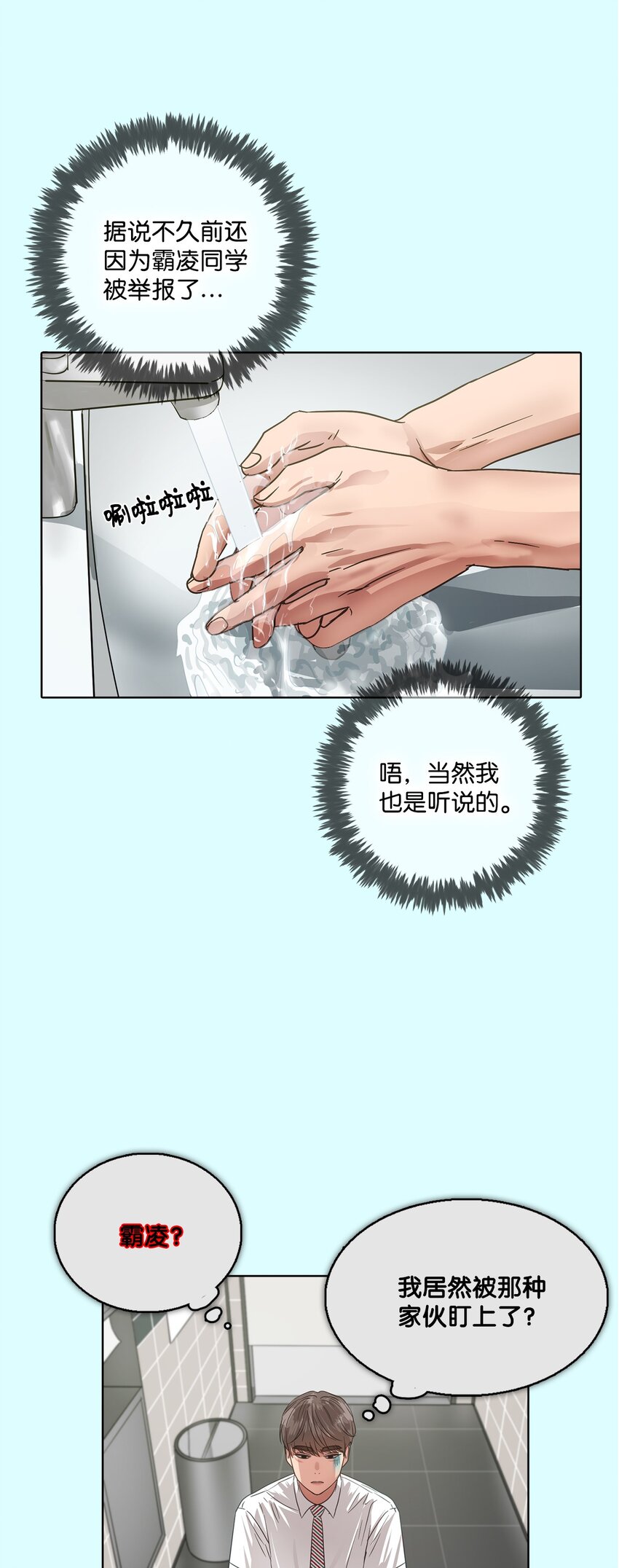 018 民赫的家庭(1/2)-第18话