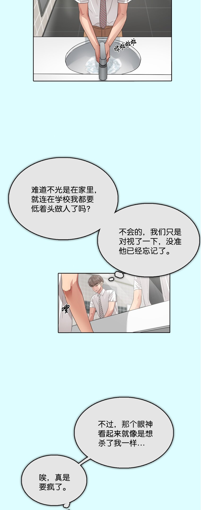 018 民赫的家庭(1/2)-第18话