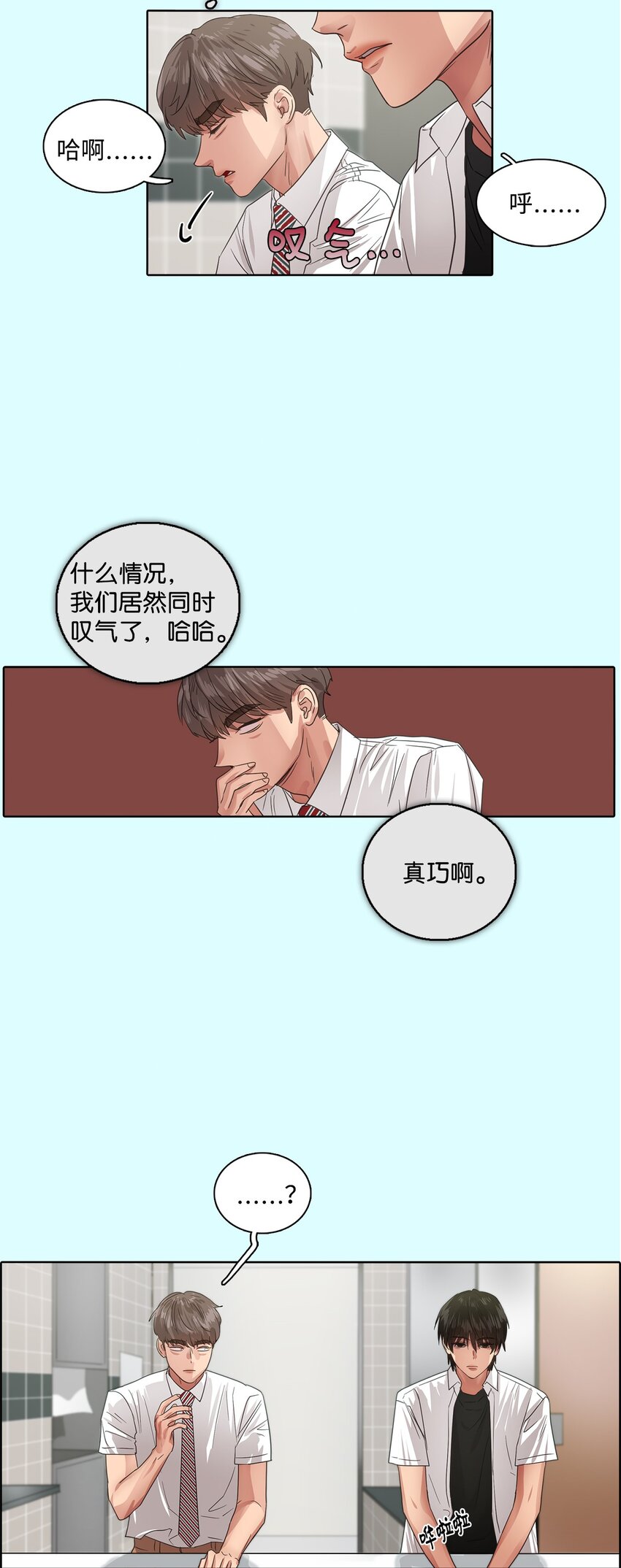 018 民赫的家庭(1/2)-第18话