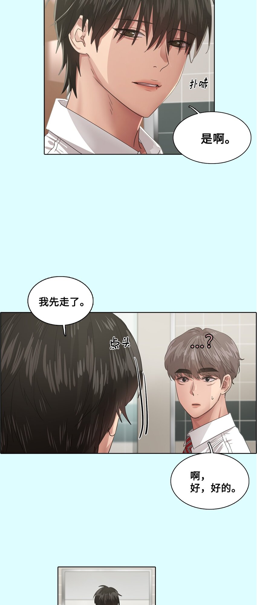018 民赫的家庭(1/2)-第18话
