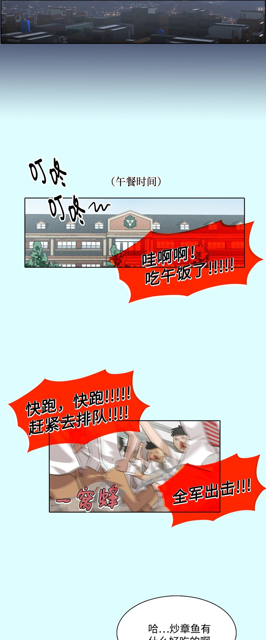 018 民赫的家庭(1/2)-第18话