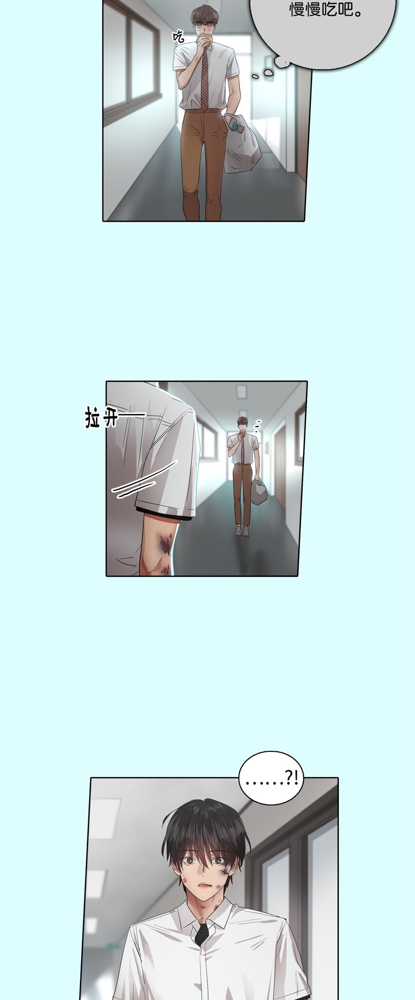 018 民赫的家庭(1/2)-第18话