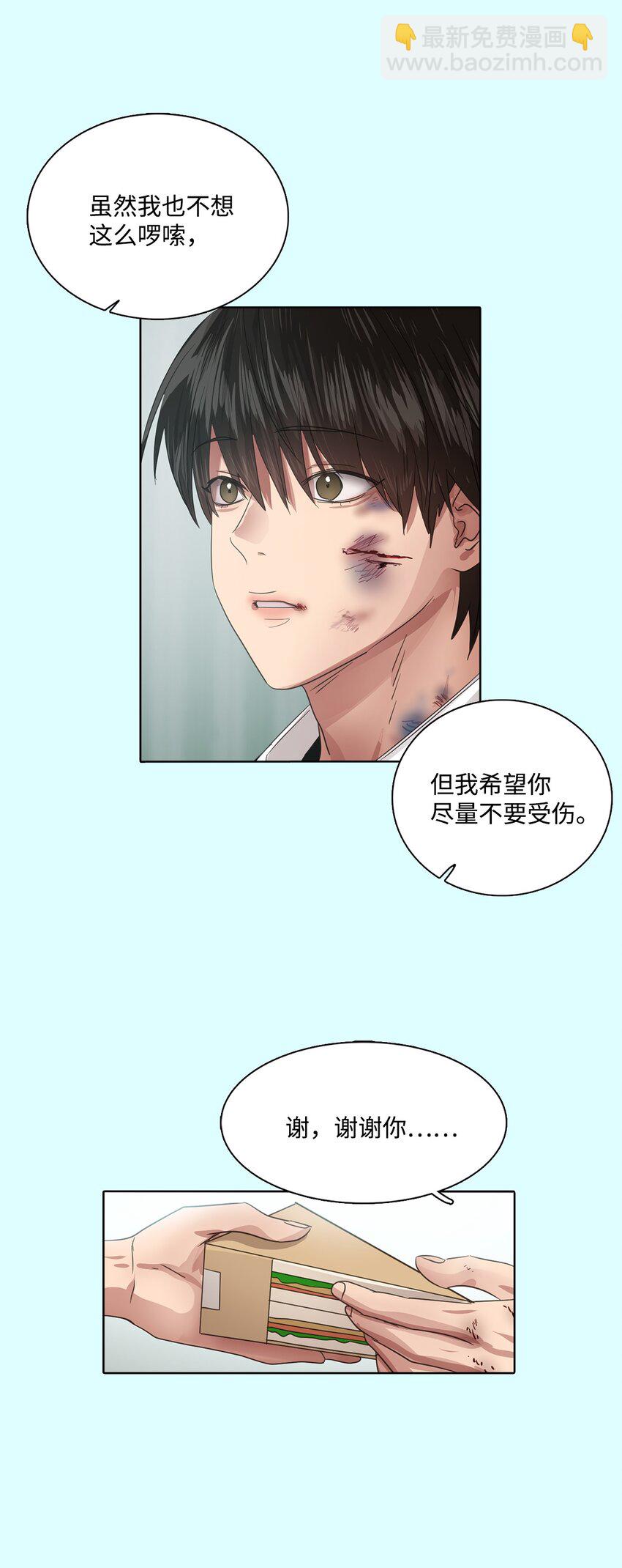 018 民赫的家庭(1/2)-第18话