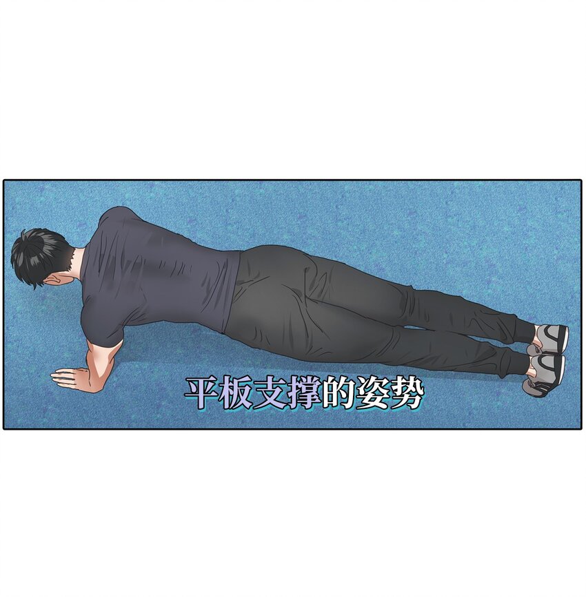 002 热身挑战(1/2)-第2话