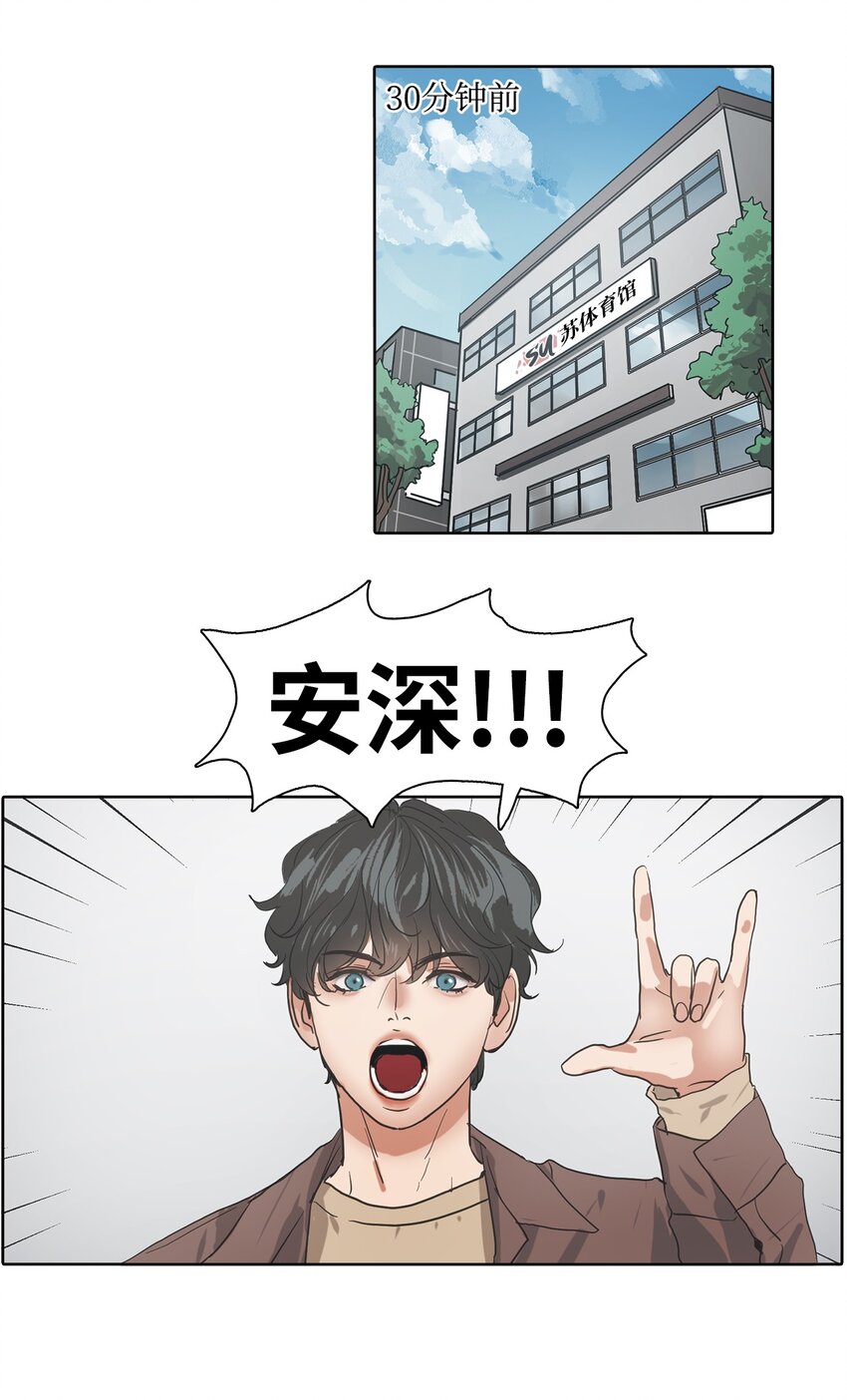 002 热身挑战(1/2)-第2话