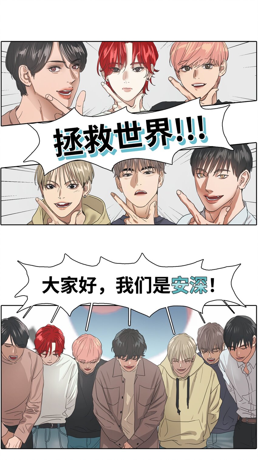 002 热身挑战(1/2)-第2话