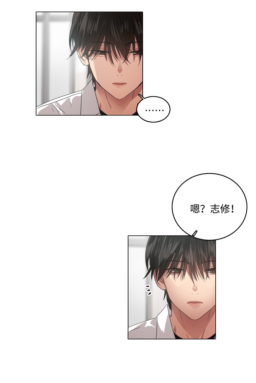 020 生疏的二人(1/2)-第20话