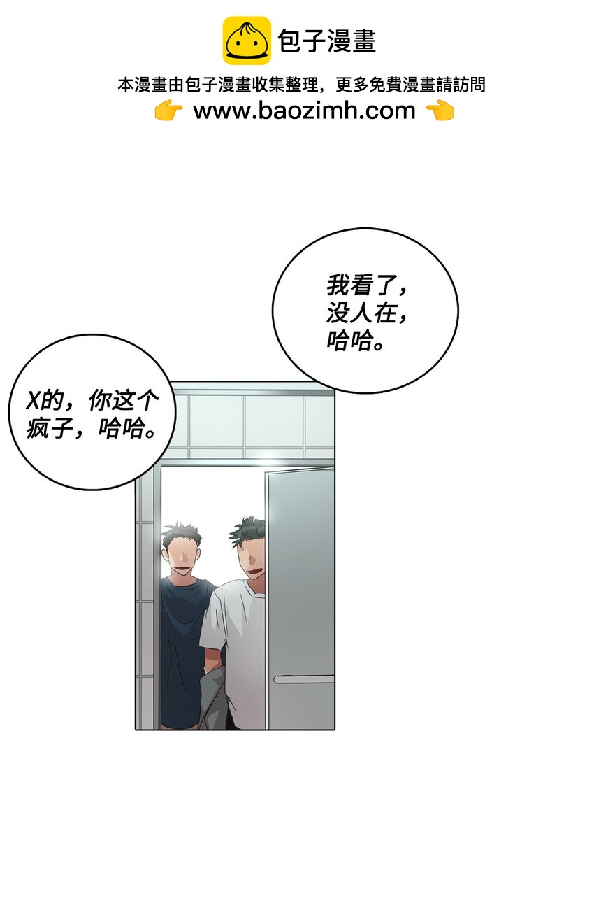 020 生疏的二人(1/2)-第20话