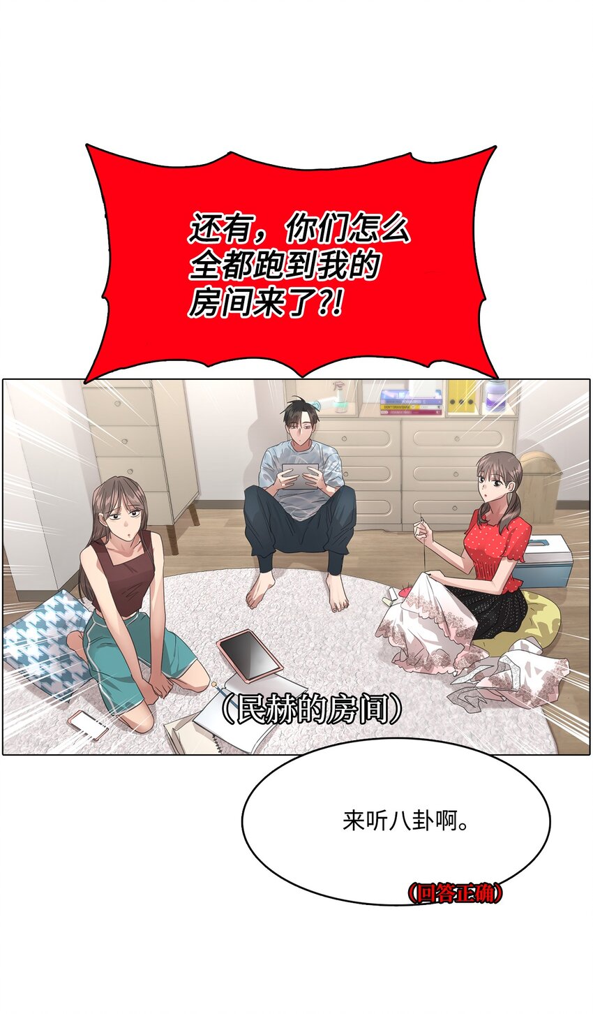 020 生疏的二人(1/2)-第20话