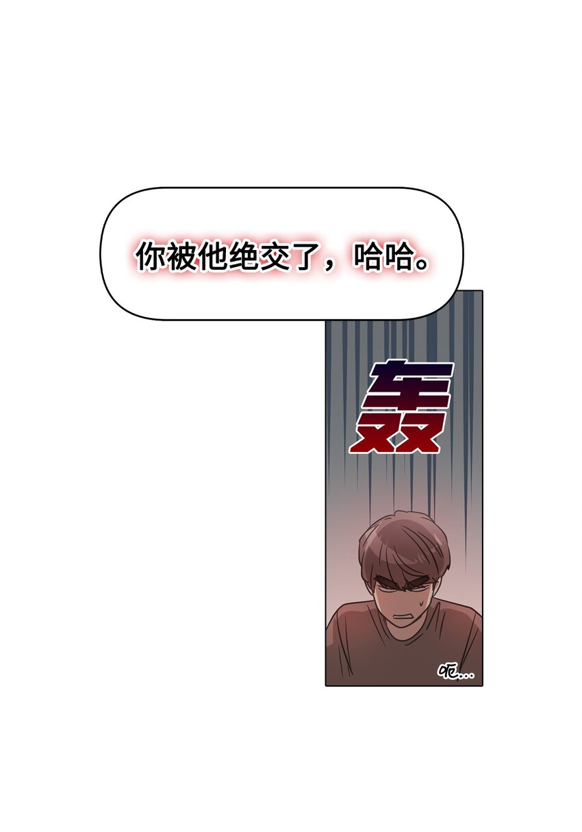 020 生疏的二人(1/2)-第20话