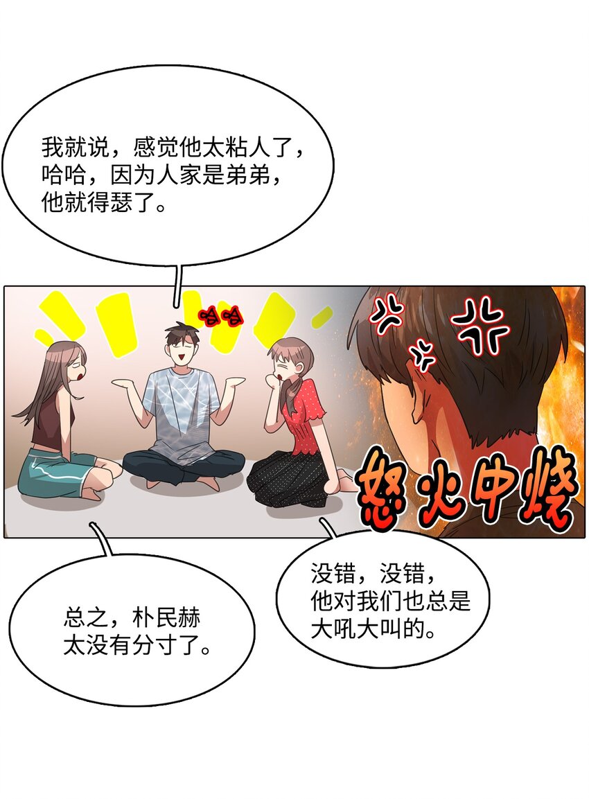 020 生疏的二人(1/2)-第20话