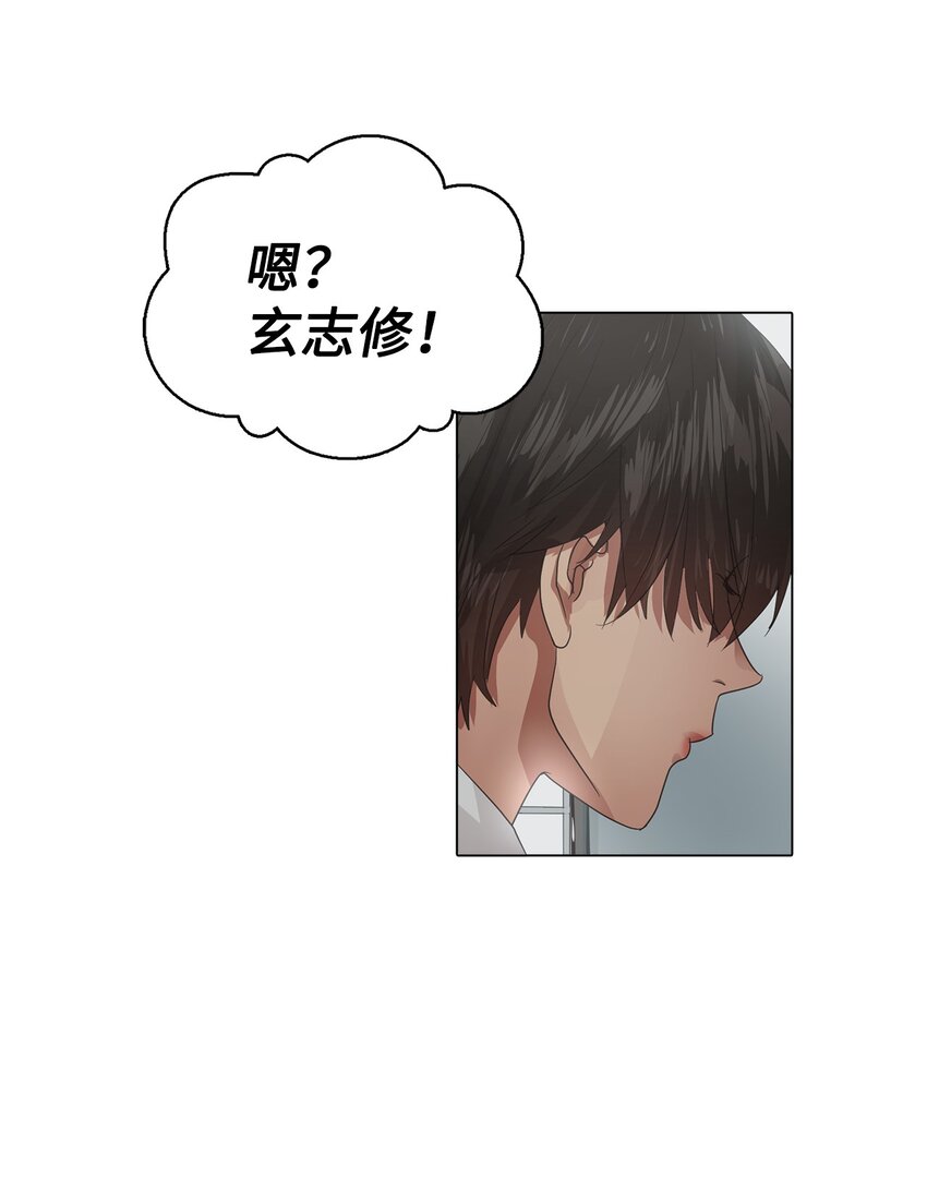 020 生疏的二人(1/2)-第20话