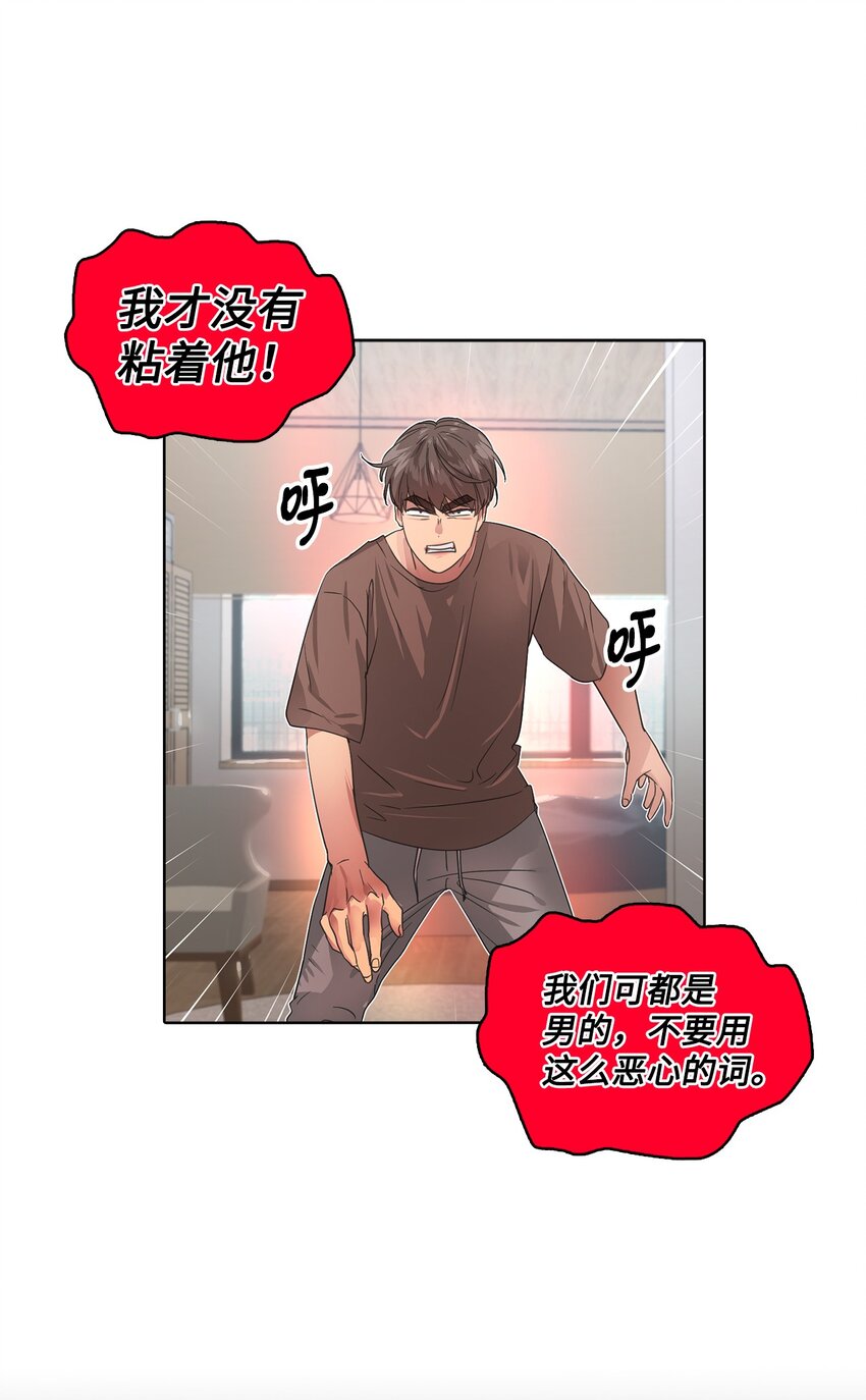 020 生疏的二人(1/2)-第20话