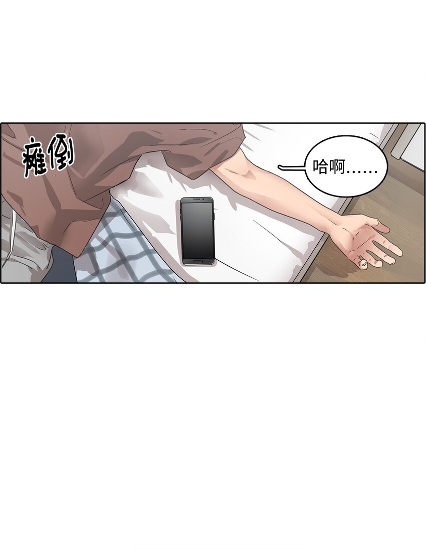 020 生疏的二人(1/2)-第20话
